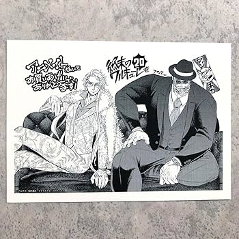 Amazon.co.jp: 終末のワルキューレ 特典 イラストペーパー